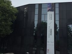 -成都当代美术馆