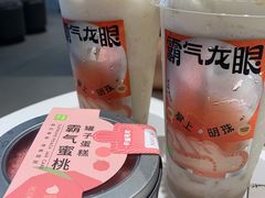-奈雪的茶(花城汇中区PRO店)