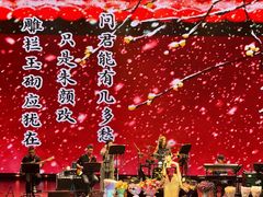 -北京喜剧院