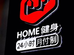 -扶摇·24小时健身