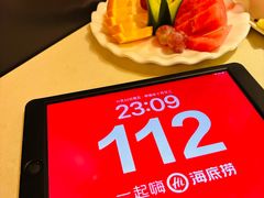 -海底捞火锅(勒泰店)