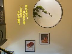 -徽州小镇(高新店)