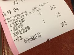 -源记茶餐厅(凤凰店)