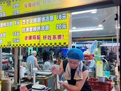 -大学城夜市