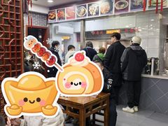 -荣阳楼(山塘街店)