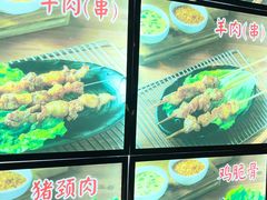 -丹东特色烤肉(学府路一部店)