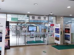 -石景山区图书馆(八角南路)