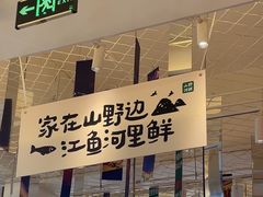 -九转小磨·非遗东北菜(群力店)