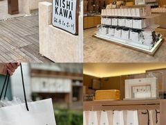 -银座仁志川·生吐司专门店(香港广场店)