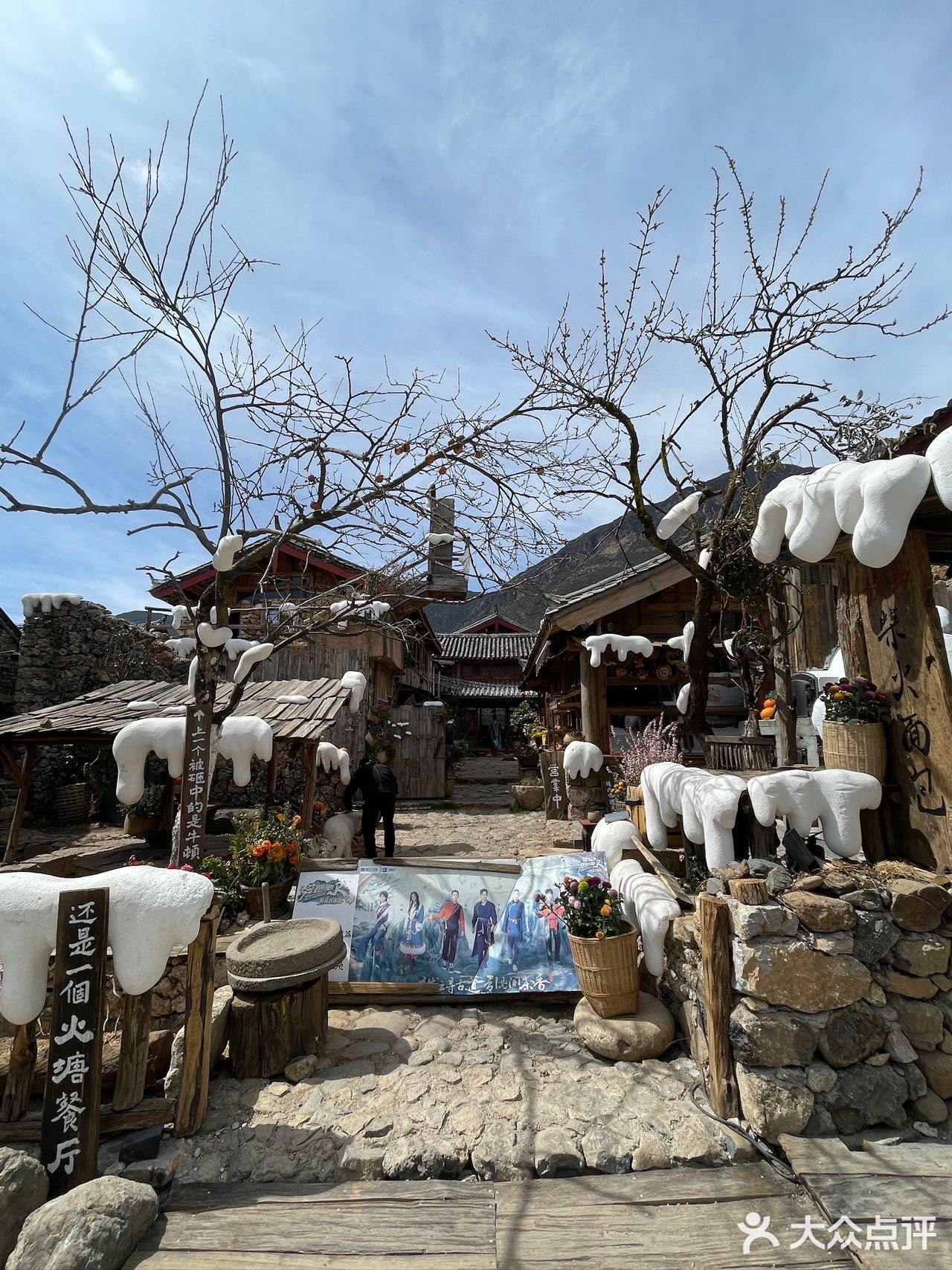 云南之旅大揭秘！跑男同款美食，你get了吗？