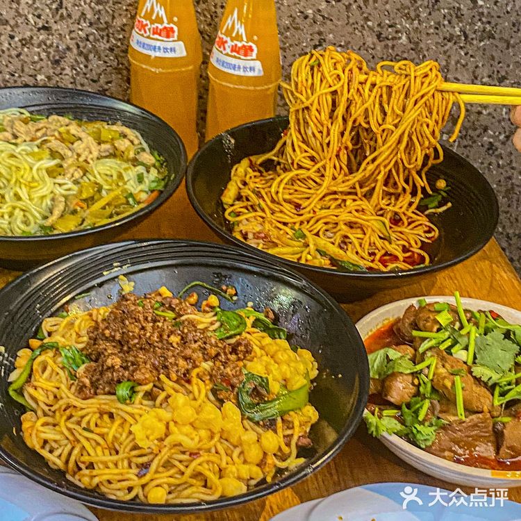 家门口就能吃到的地道的重庆抄手店‼️