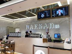 -813芭依珊 BAESAn(汇港购物中心店)