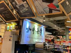 -Gee Coffee Roasters(万象城店)