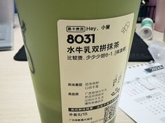 -喜茶(广州番禺奥园广场店)