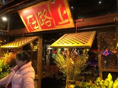 -在路上酒吧(大理古城店)