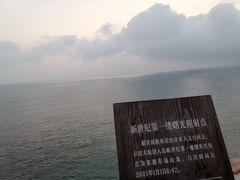 -东极岛景区