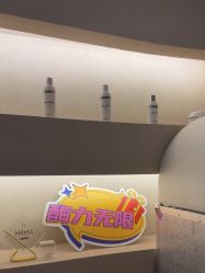 -Hi Beauty Skin 科技美肤中心