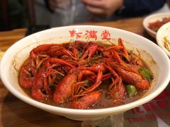 十三香小龍蝦-虾满堂(金平路店)