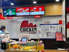 -1973继光香香鸡(合生汇购物中心店)