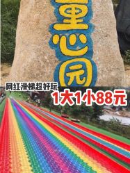 -童心园麦窑·儿童拓展探宝乐园