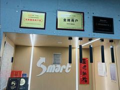 -VPsmart私教健身工作室(新华路旗舰店)