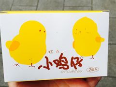 -好利来(内双楠店)