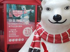 -东方明珠·可口可乐欢乐餐厅
