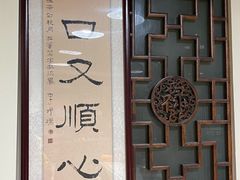 -同城四季爆肚涮羊肉(安华里店)
