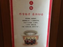 -金狮麟·新豫菜(金码大厦店)