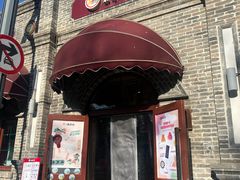 -北京稻香村(零号店)