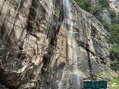 -洛阳白云山景区