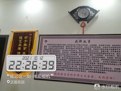 -张钰强中医正骨推拿连锁(唐家人才公寓店)
