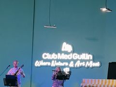 -Club Med地中海俱乐部·桂林度假村
