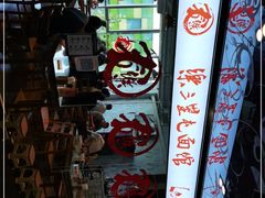 -文三里屯面馆(三里屯店)