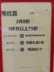 -婴知岛(绿宝广场店)