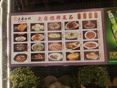 -老磨油饼(高陵店)