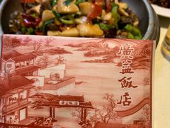 -广益饭店·云南菜·传统滇菜(翠湖北门书屋店)