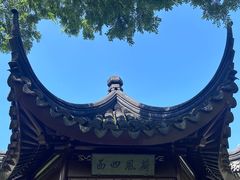 -拙政园