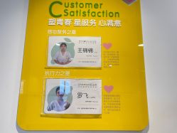 -塑青春&伊肤泉祛痘皮肤管理