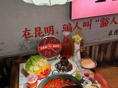 -热火朝天鲜切牛肉火锅(南强街巷店)