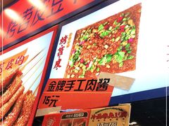 -乐乐姐超级土豆(中关村5号店)