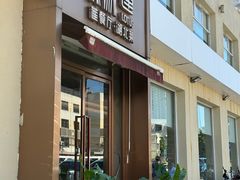 -莲餐厅·湖北菜·藕汤老手艺(愚园路店)