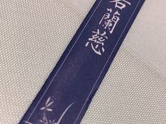 -若蘭慈·无国界素食料理(欢乐海岸店)