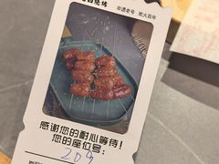 -老白清真烧烤(锦州旗舰店)