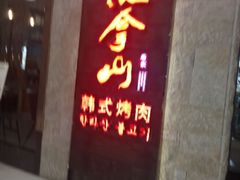 android_upload_pic-凯德广场(金牛店)