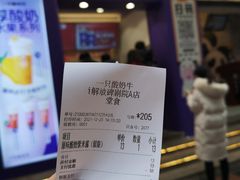 -一只酸奶牛(八一路店)