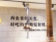 -九寸钉自助·炭火烤肉烧烤(欧乐时尚广场店)