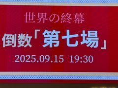 -交通银行前滩31演艺中心