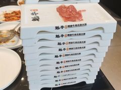 -魁牛·潮汕牛肉自助火锅(沈辽路万达店)