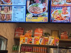 -西部马华清真兰州牛肉面·烧烤夜市(三里河店)